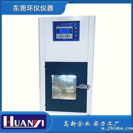 《IEC/EN 61960.3-2017 含碱性或其他非酸性电解质的二次电池和电池 便携式用二次锂电池和电池 第3部分:棱镜和柱状锂二次电池及其电池》标准(图1) 《IEC/EN 61960.3-2017 含碱性或其他非酸性电解质的二次电池和电池 便携式用二次锂电池和电池 第3部分:棱镜和柱状锂二次电池及其电池》标准(图1)