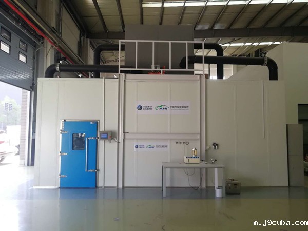 汽车整车VOC环境测试舱 汽车整车VOC环境测试舱