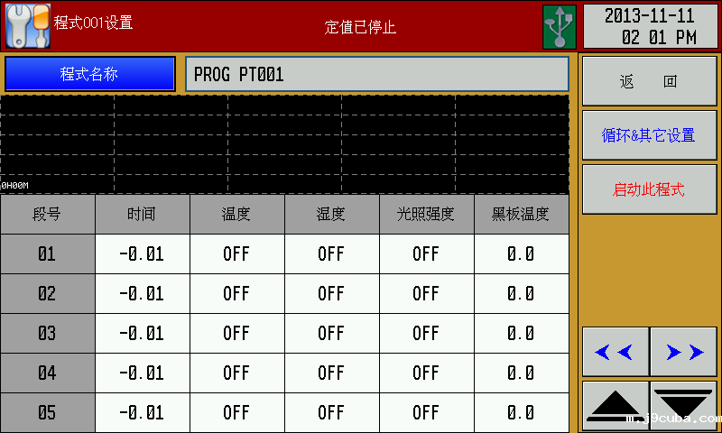 恒温恒湿试验机程序设定ts1 恒温恒湿试验机程序设定ts1