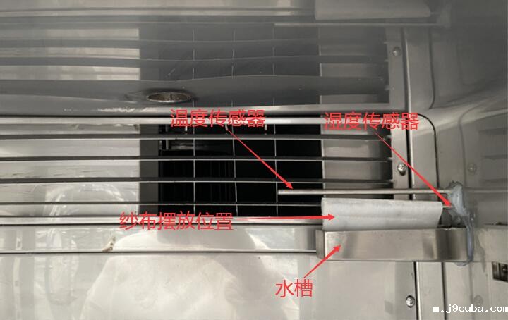 可程式恒温恒湿试验箱湿布位置图 可程式恒温恒湿试验箱湿布位置图