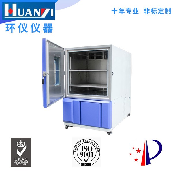 225L纸品包装材料恒温恒湿试验箱 225L纸品包装材料恒温恒湿试验箱