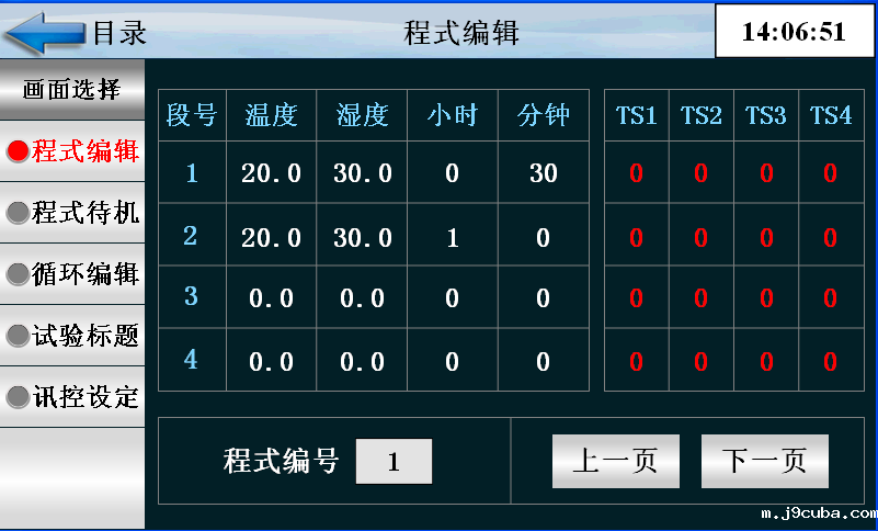 程式编辑模式湿度设置 程式编辑模式湿度设置