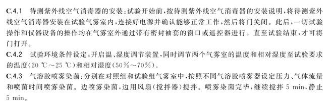 操作程序 操作程序