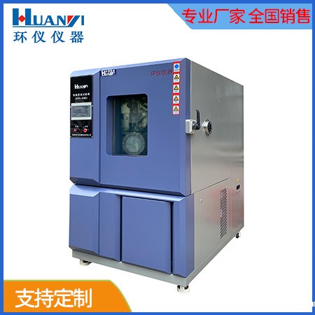 北京恒温恒湿试验箱 北京恒温恒湿试验箱