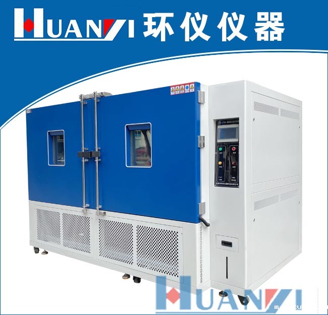 大型双开门恒温恒湿试验箱 大型双开门恒温恒湿试验箱