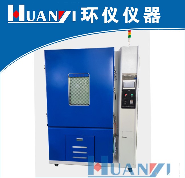 大足区恒温恒湿冲击试验箱(高低温试验箱冲击)(图1) 大足区恒温恒湿冲击试验箱(高低温试验箱冲击)(图1)