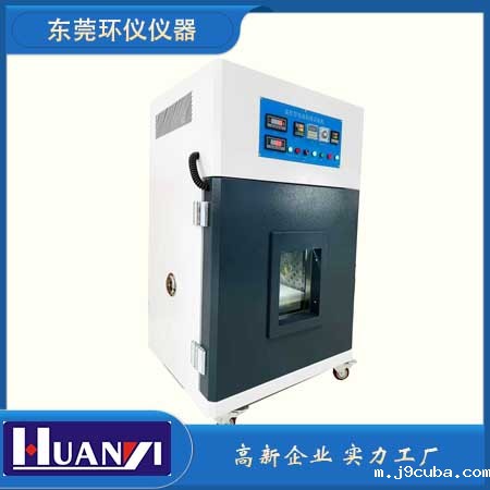 《GB 31241-2014 便携式电子产品用锂离子电池和电池组安全要求》标准(图1) 《GB 31241-2014 便携式电子产品用锂离子电池和电池组安全要求》标准(图1)