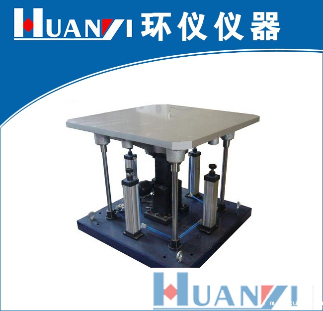 倾斜摇摆试验台的试验方法(图1) 倾斜摇摆试验台的试验方法(图1)