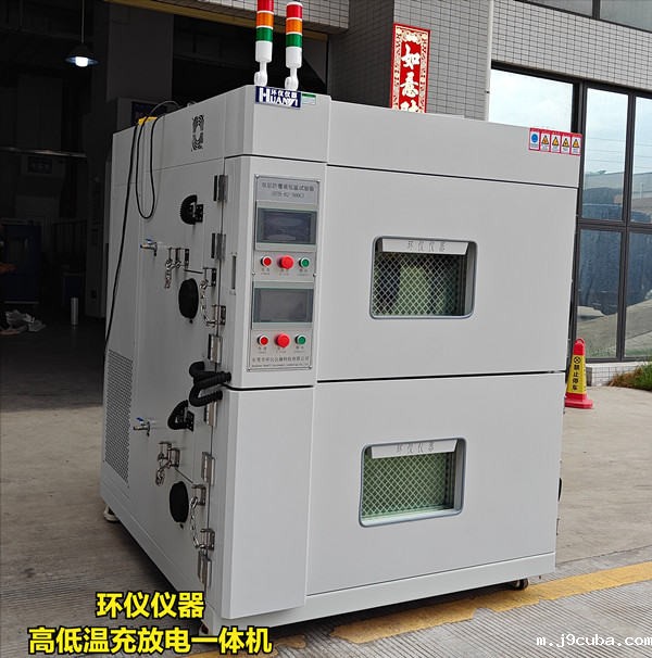 高低温充放电一体机(图1) 高低温充放电一体机(图1)