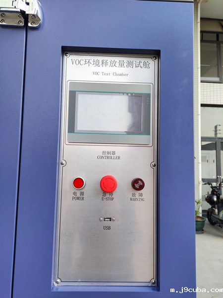 voc释放量环境测试舱整体图片(图6) voc释放量环境测试舱整体图片(图6)