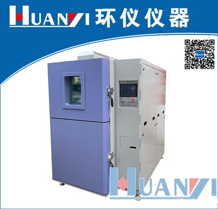 两箱式冷热冲击试验箱|二箱式冷热冲击试验箱|高低温冲击试验箱