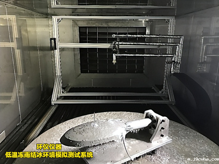 低温冻雨结冰环境模拟测试系统(图1) 低温冻雨结冰环境模拟测试系统(图1)