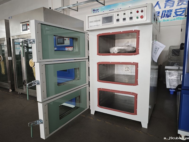 锂电池三层真空烤箱的实验要求(图1) 锂电池三层真空烤箱的实验要求(图1)