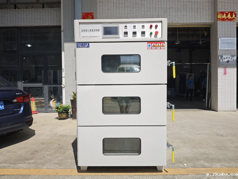 电池三箱式真空烤箱的使用方法(图1) 电池三箱式真空烤箱的使用方法(图1)