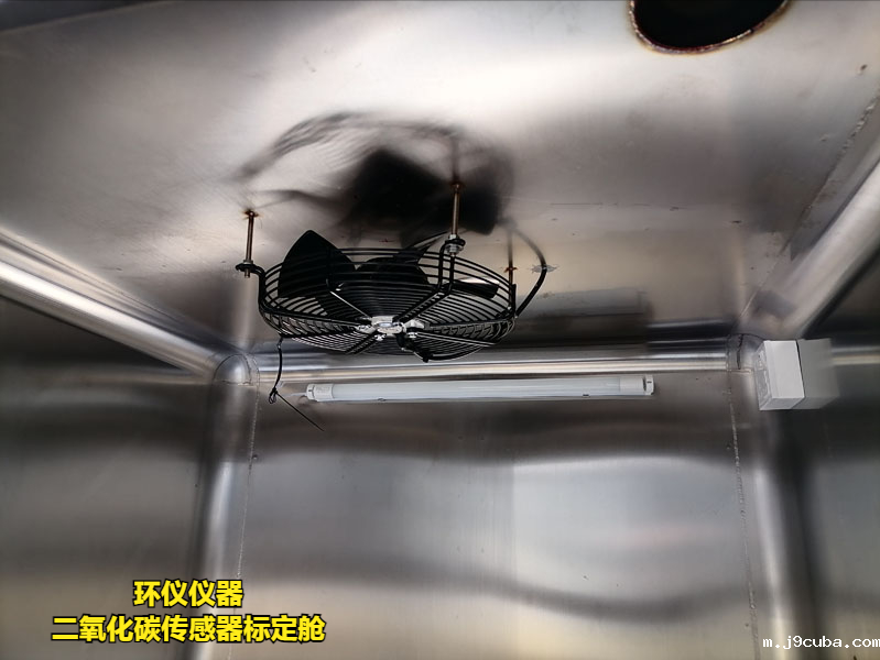 二氧化碳传感器标定舱(图3) 二氧化碳传感器标定舱(图3)