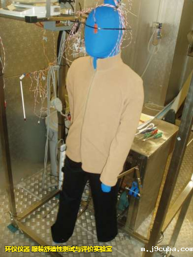 服装舒适性测试与评价实验室(图1)