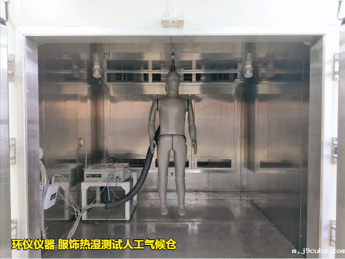 服饰热湿测试人工气候仓(图2) 服饰热湿测试人工气候仓(图2)