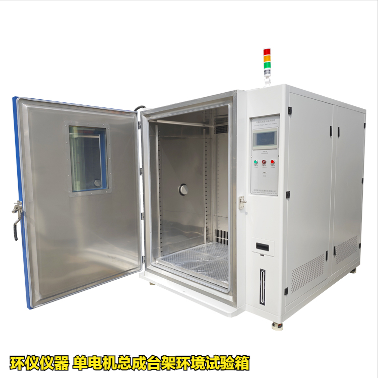 单电机总成台架环境试验箱的高温性能试验(图1) 单电机总成台架环境试验箱的高温性能试验(图1)