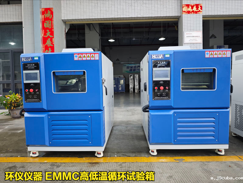 EMMC高低温循环试验箱的技术方案(图1)