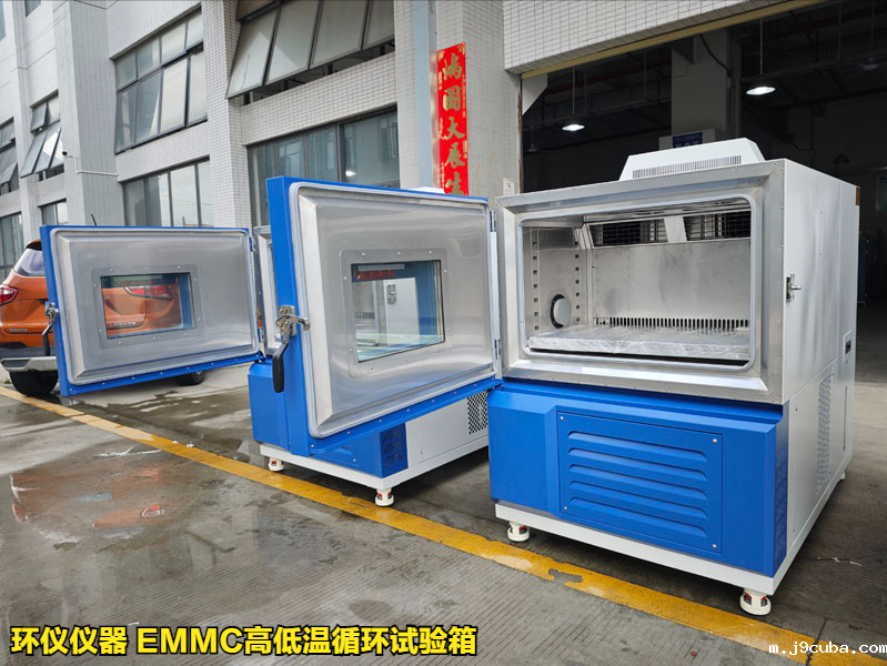 EMMC高低温循环试验箱的技术方案(图3)