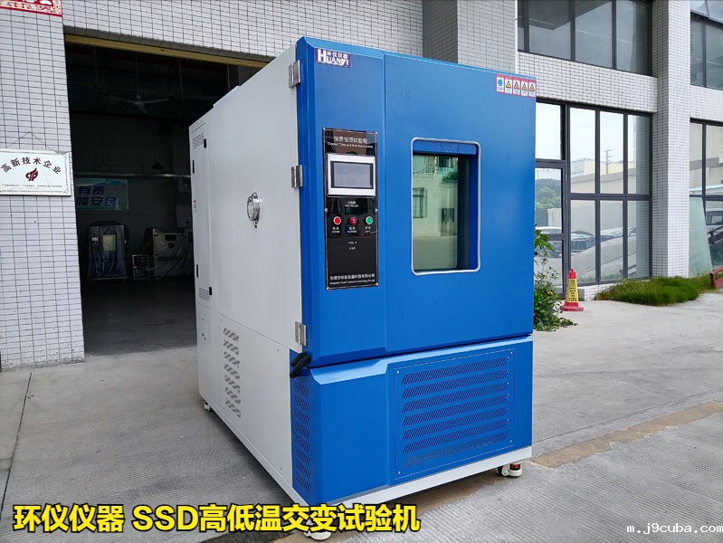 SSD高低温交变试验机在固态硬盘的高低温擦写试验(图1) SSD高低温交变试验机在固态硬盘的高低温擦写试验(图1)