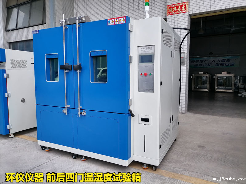前后四门温湿度试验箱的研制(图2)