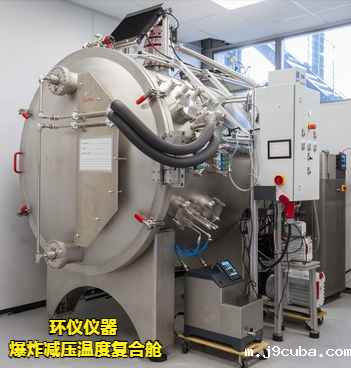 爆炸减压温度复合舱(图2)