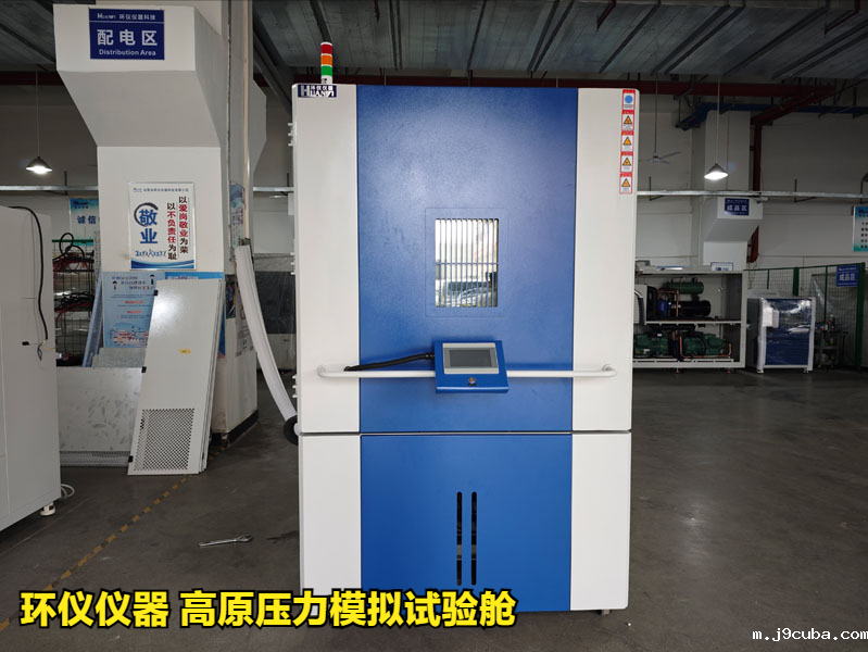 高原压力模拟试验舱的设计方案(图1)