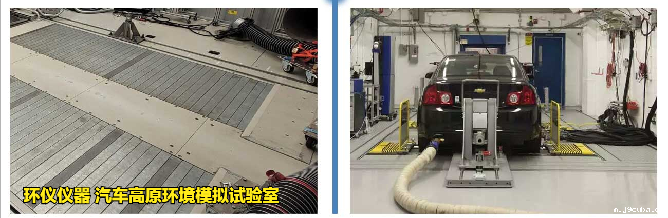 汽车高原环境模拟试验室(图3) 汽车高原环境模拟试验室(图3)