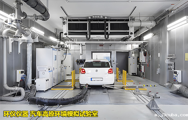 汽车高原环境模拟试验室(图4) 汽车高原环境模拟试验室(图4)