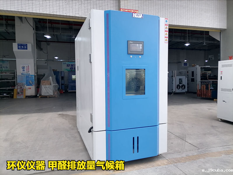 甲醛排放量气候箱中4个试验影响因素(图1)