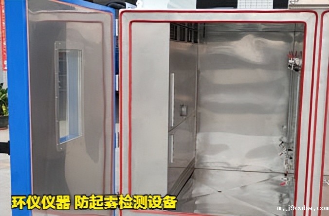 防起雾检测设备(图3)