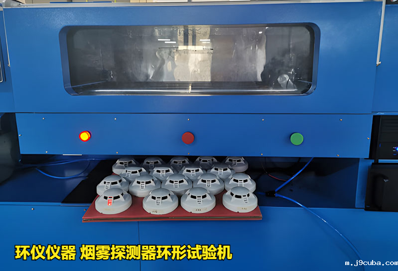 烟雾探测器环形试验机(图3)