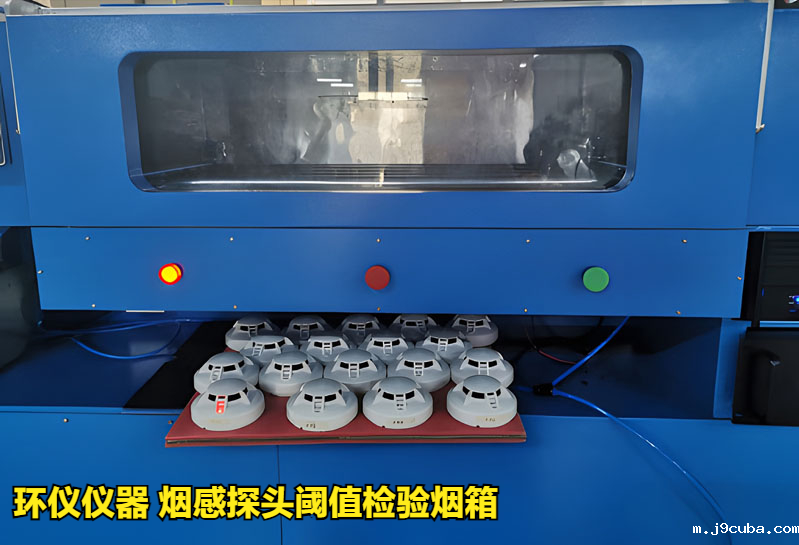 烟感探头阈值检验烟箱如何做标定(图2)