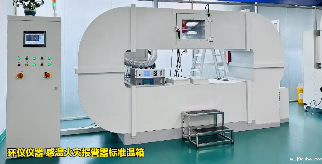 感温火灾报警器标准温箱(图3)