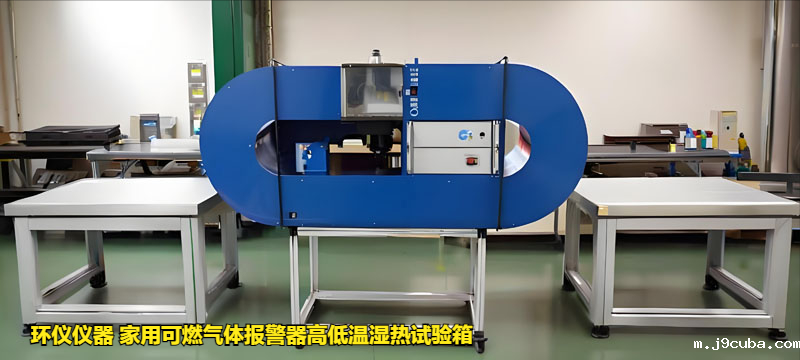 家用可燃气体报警器高低温湿热试验箱的技术方案(图1)