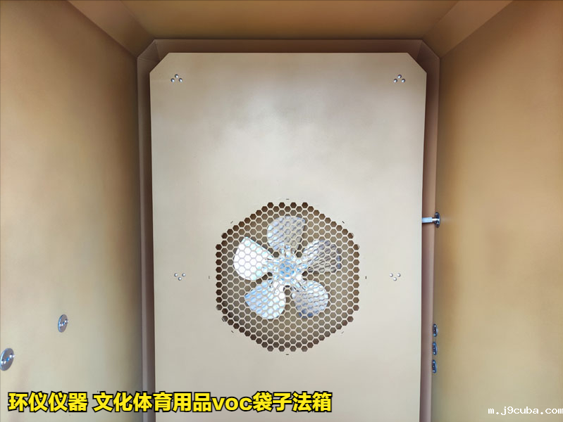 文化体育用品voc袋子法箱技术方案(图2)