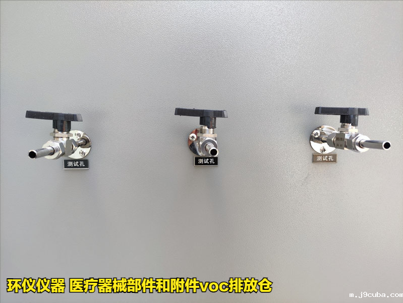 医疗器械部件和附件voc排放仓的技术方案(图4)