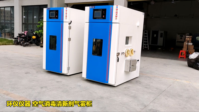 空气消毒清新剂气雾柜(图1)