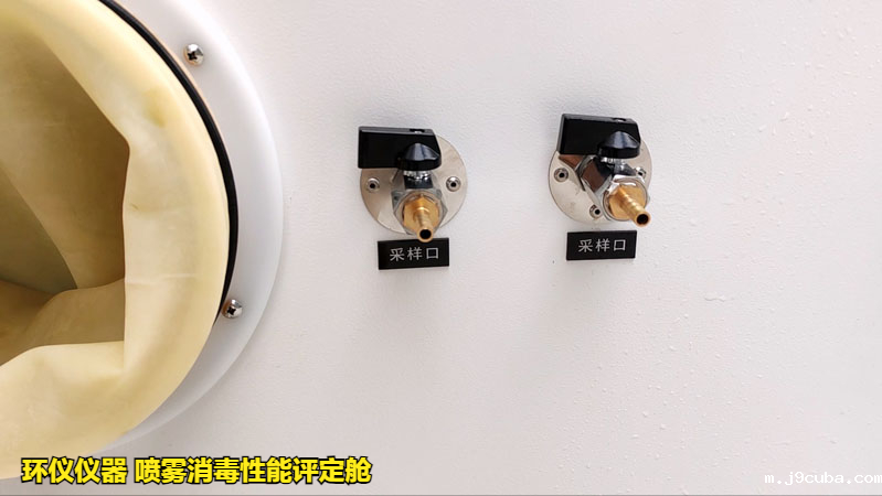 喷雾消毒性能评定舱的空气模拟现场消毒试验(图2)