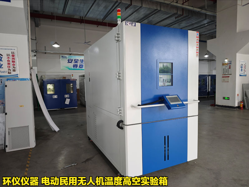 电动民用无人机温度高空实验研究(图1)