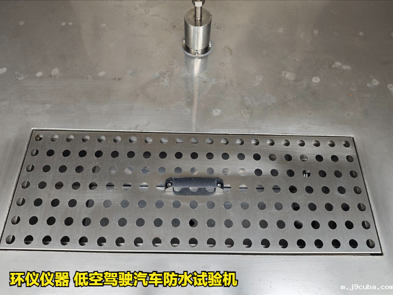 低空驾驶汽车防水试验机的降雨试验过程(图2)