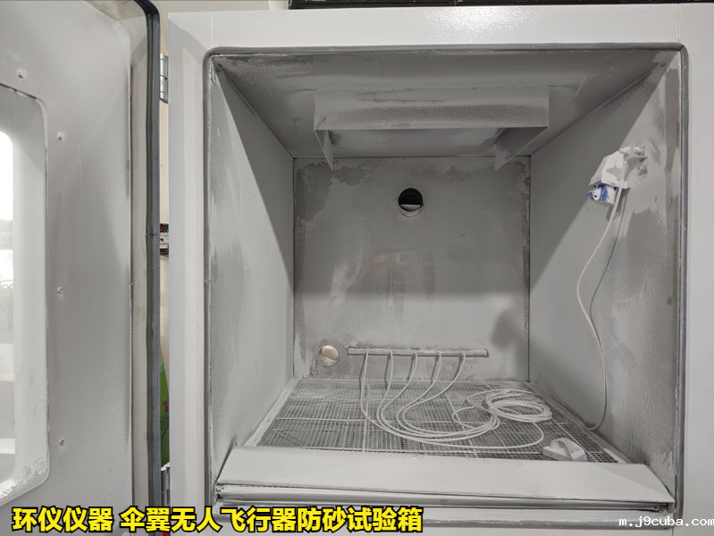 伞翼无人飞行器防砂试验箱的试验条件确认(图2)