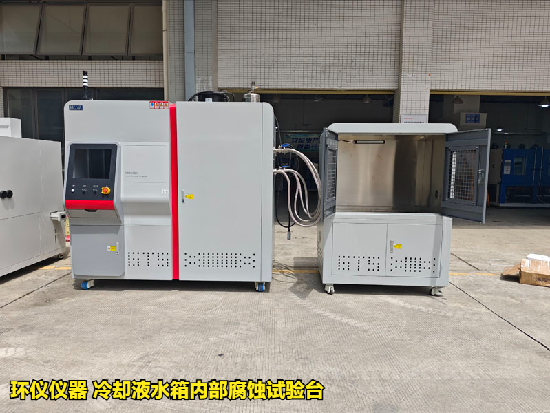 冷却液水箱内部腐蚀试验台(图1)
