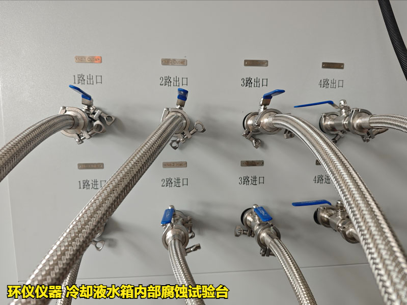 冷却液水箱内部腐蚀试验台(图2)