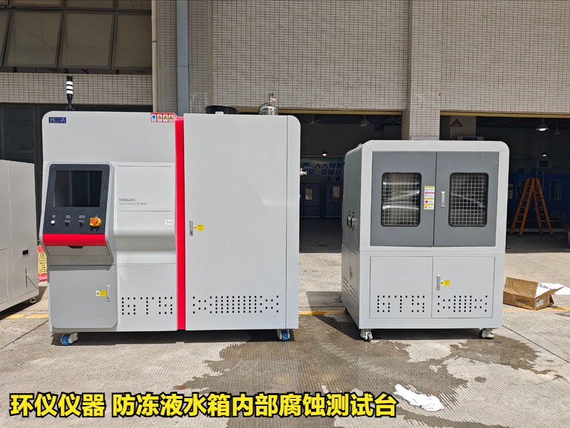 防冻液水箱内部腐蚀测试台的技术方案(图1)