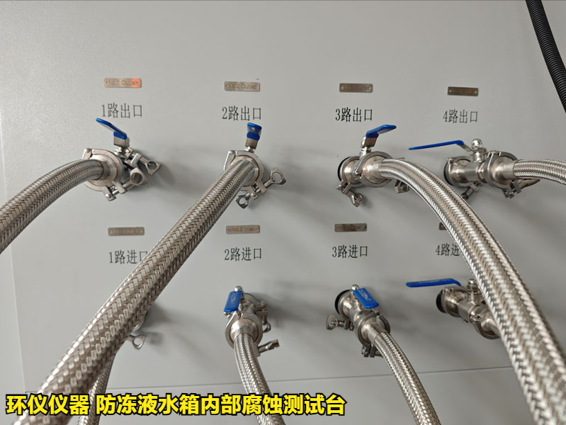 防冻液水箱内部腐蚀测试台的技术方案(图4)