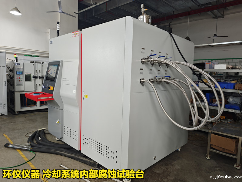 冷却系统内部腐蚀试验台(图3)