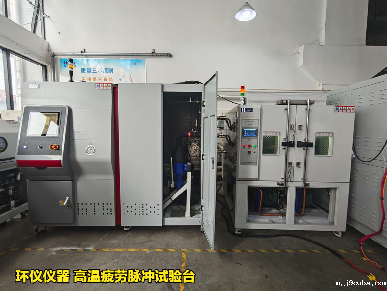 高温疲劳脉冲试验台(图1)