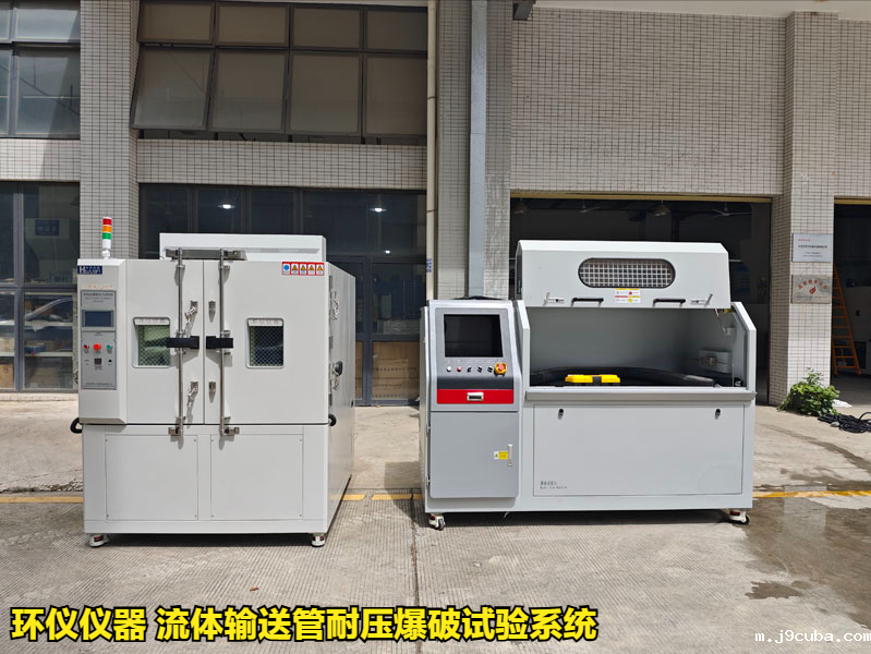 流体输送管耐压爆破试验系统的试验方案(图1)